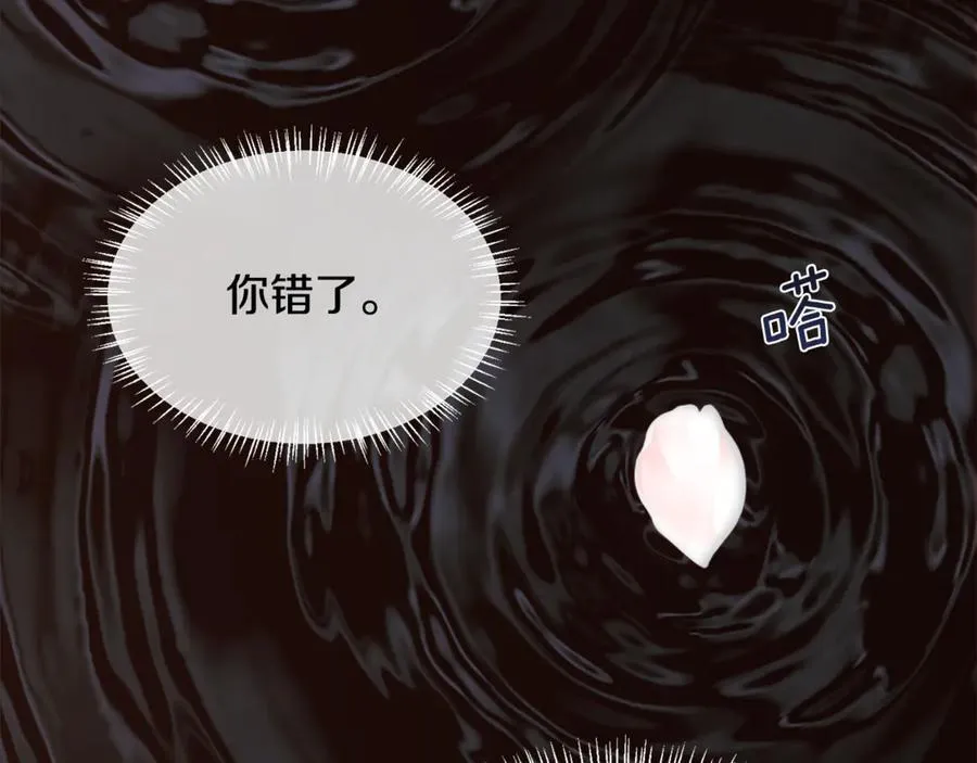 第109话 短暂的勇气101