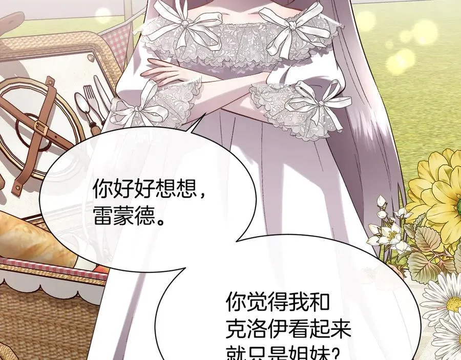第108话 想吻他61