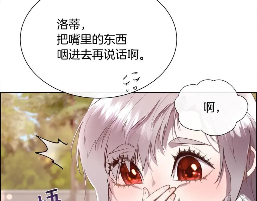 第108话 想吻他55