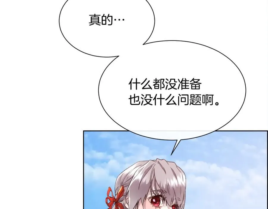 第108话 想吻他22