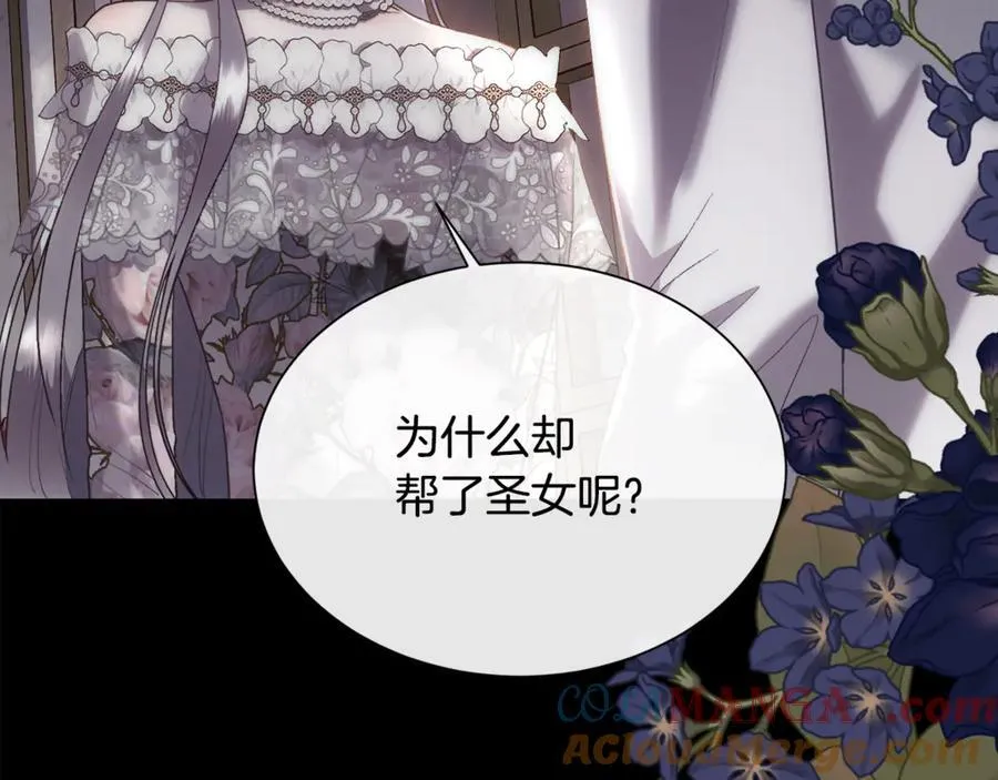 第109话 短暂的勇气132