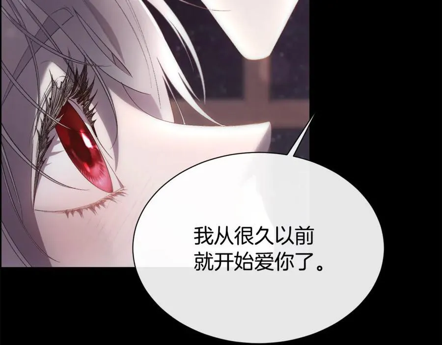 第110话 你怎样我都爱你141