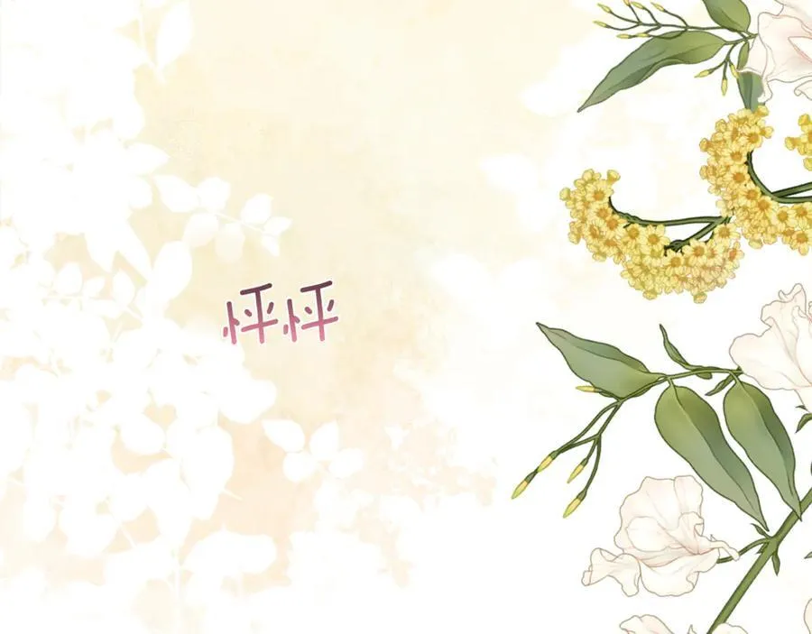 第108话 想吻他129