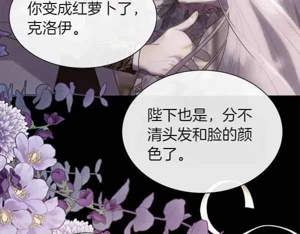 第111话 害羞9