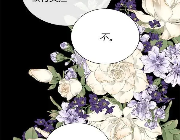 第111话 害羞111