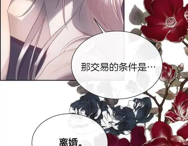第112话 你也这么觉得？49