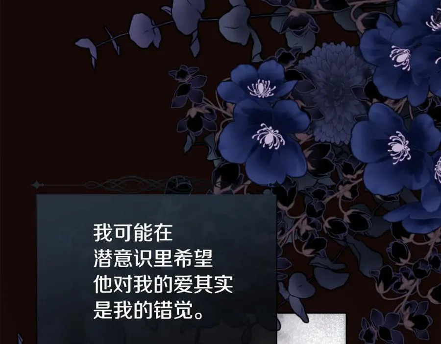 第109话 短暂的勇气97