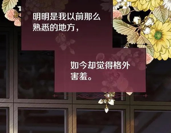 第111话 害羞106