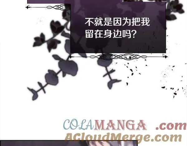 第112话 你也这么觉得？72