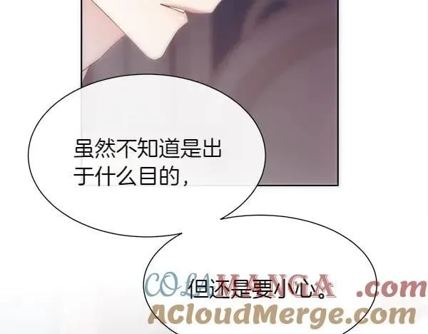 第112话 你也这么觉得？136