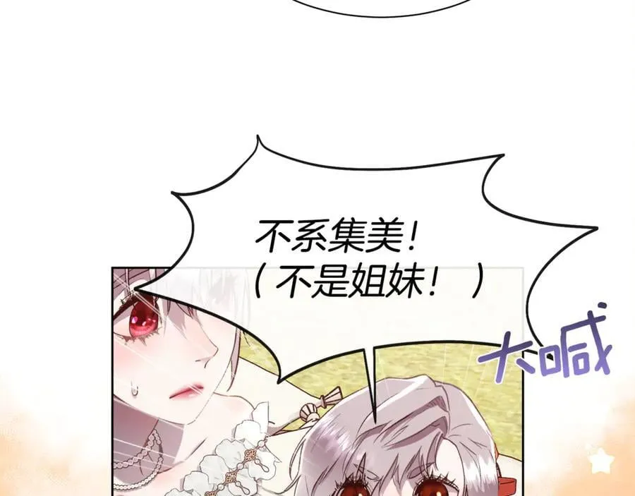 第108话 想吻他50