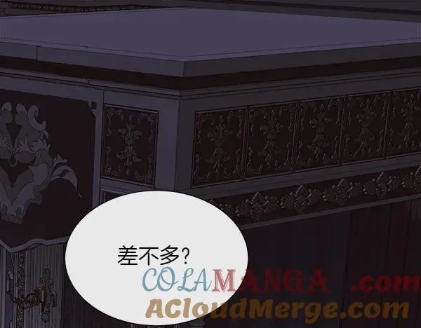 第112话 你也这么觉得？4