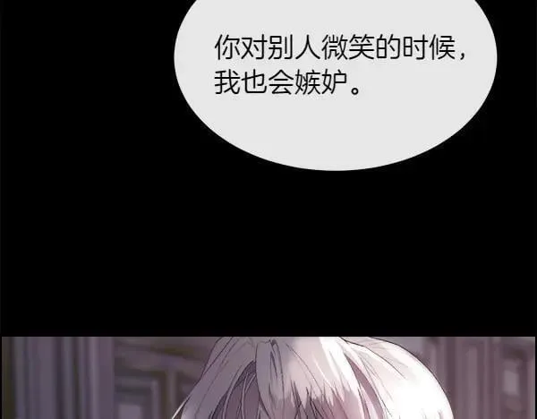 第111话 害羞57