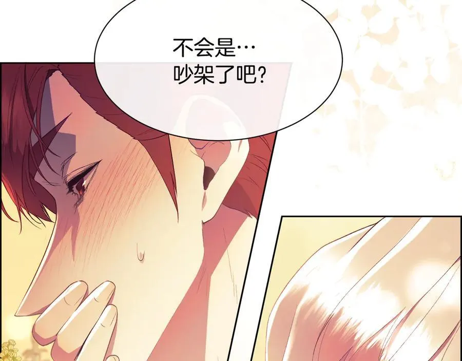 第108话 想吻他155
