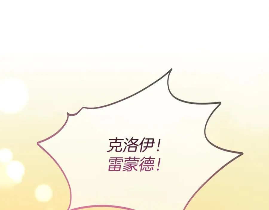 第108话 想吻他147