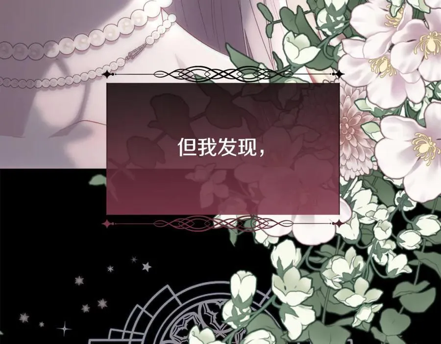 第109话 短暂的勇气171