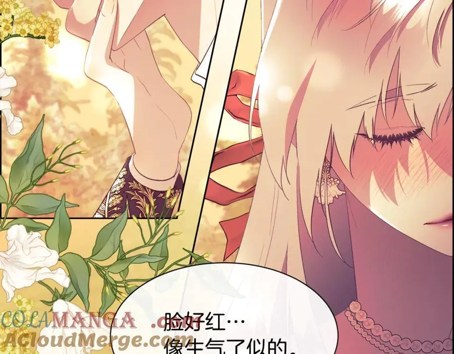 第108话 想吻他156