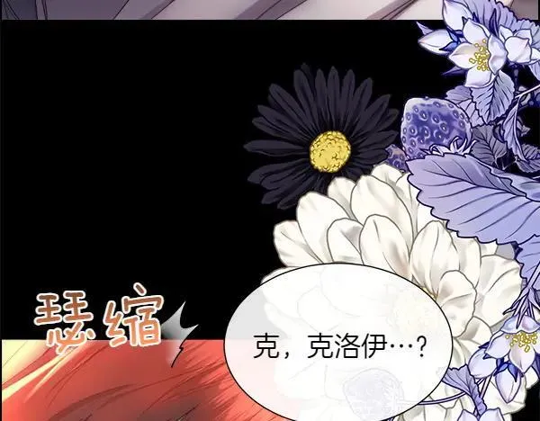 第111话 害羞19