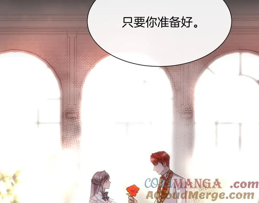 第110话 你怎样我都爱你156