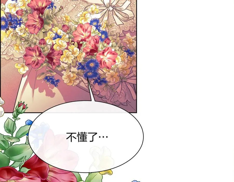 第109话 短暂的勇气17