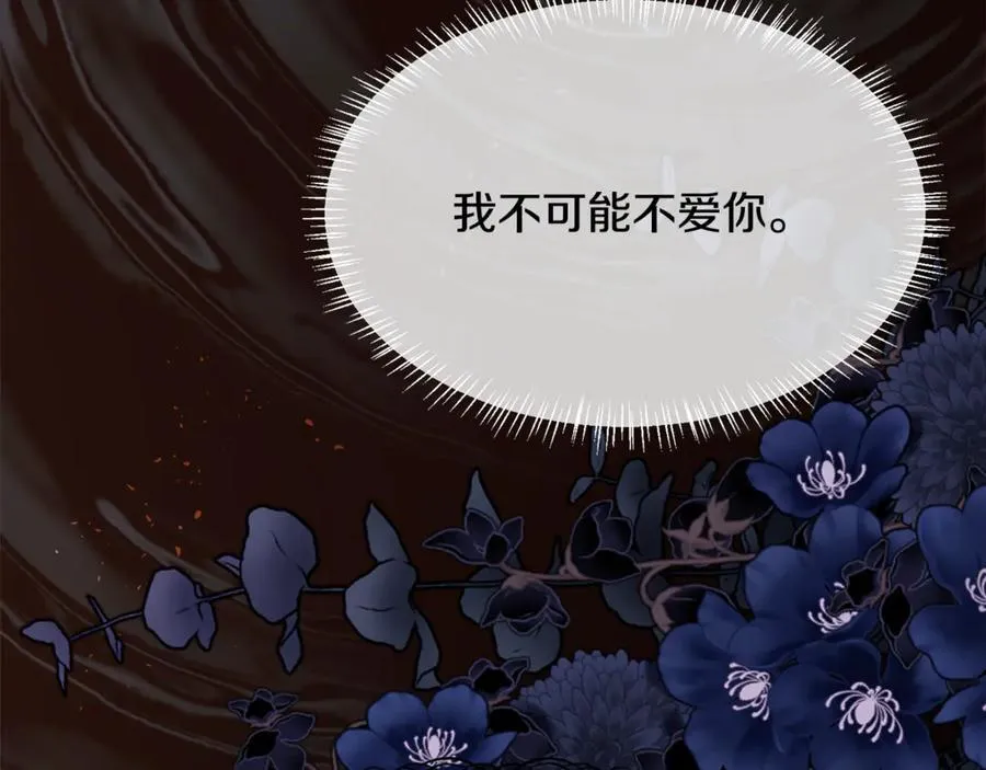 第109话 短暂的勇气102