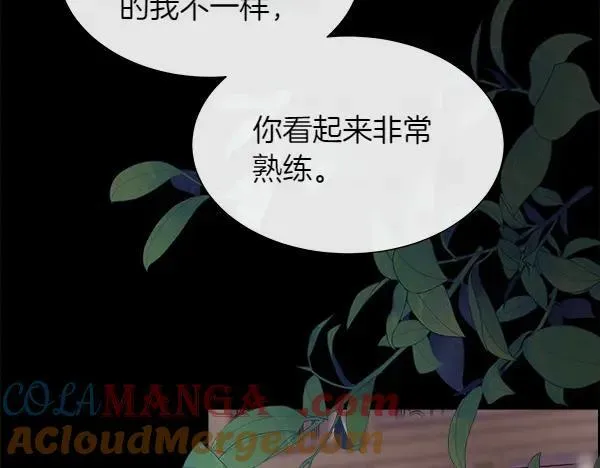 第111话 害羞52