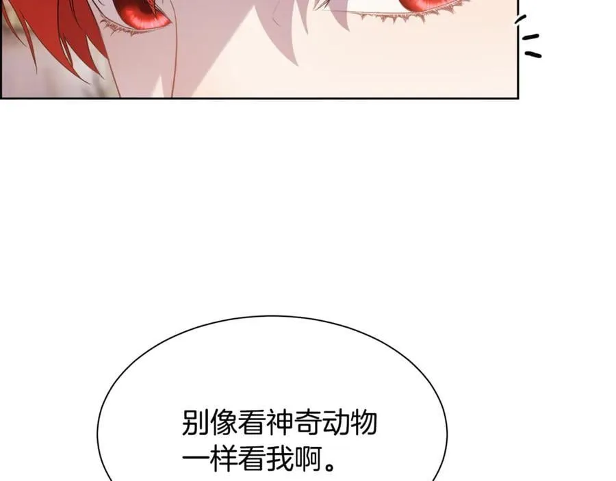 第108话 想吻他31