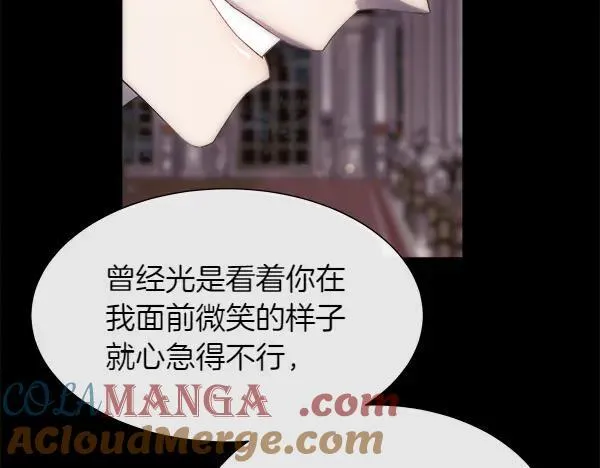 第111话 害羞56