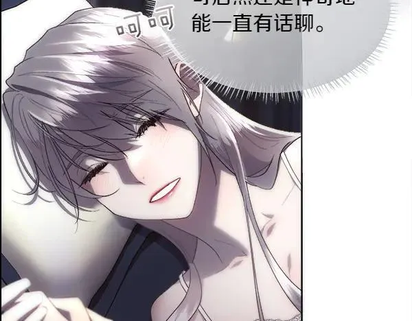 第111话 害羞129