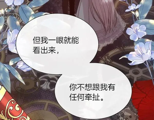 第112话 你也这么觉得？45
