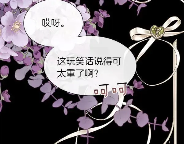 第111话 害羞10