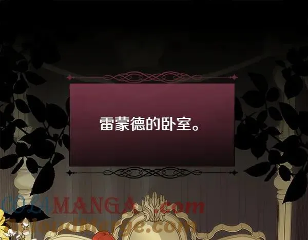 第111话 害羞104