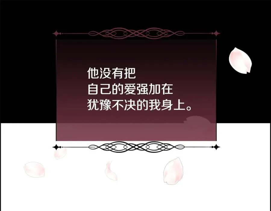 第109话 短暂的勇气119