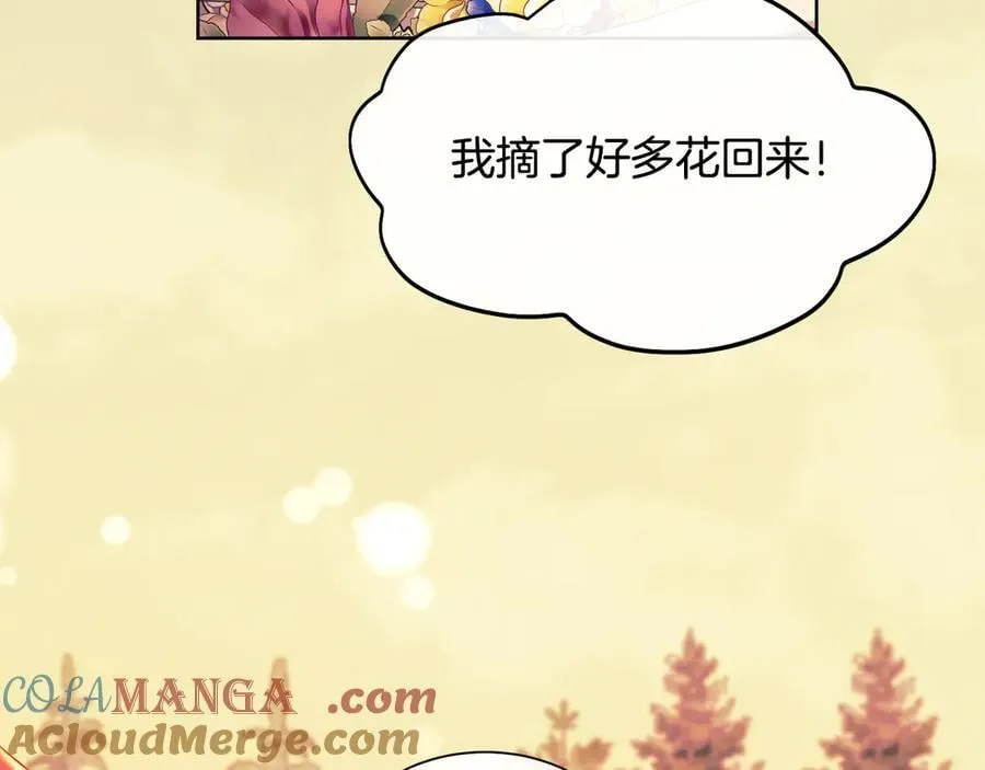 第108话 想吻他152