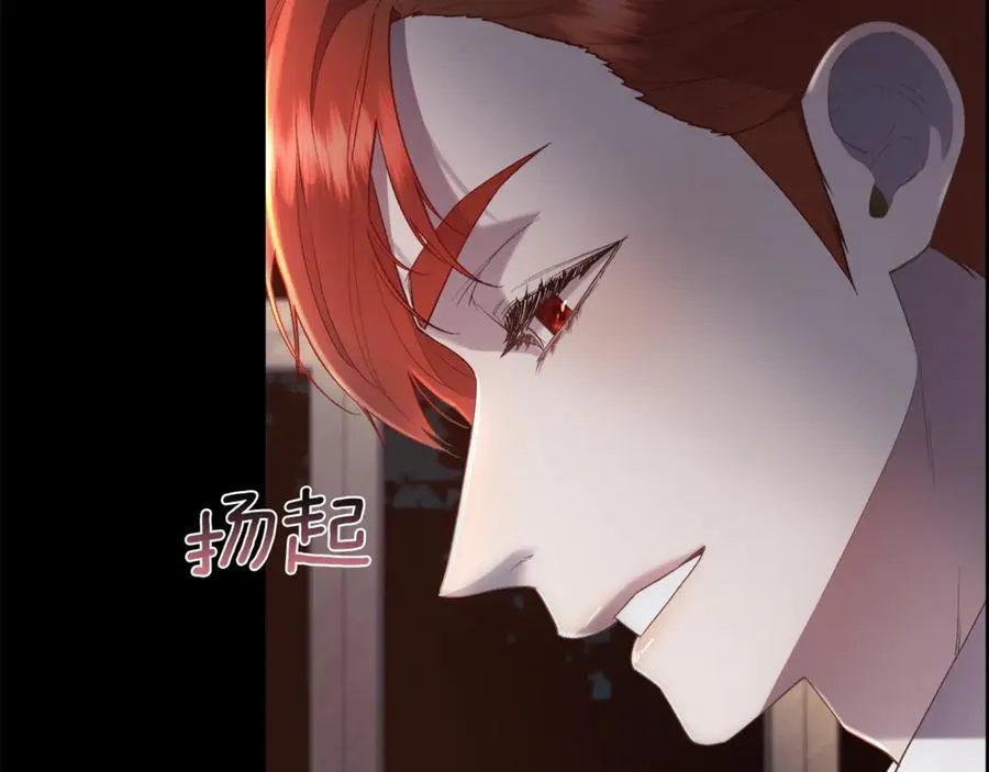 第109话 短暂的勇气127