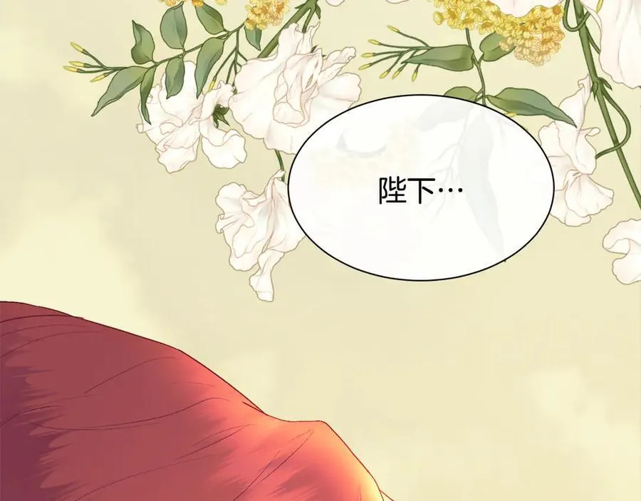 第108话 想吻他138