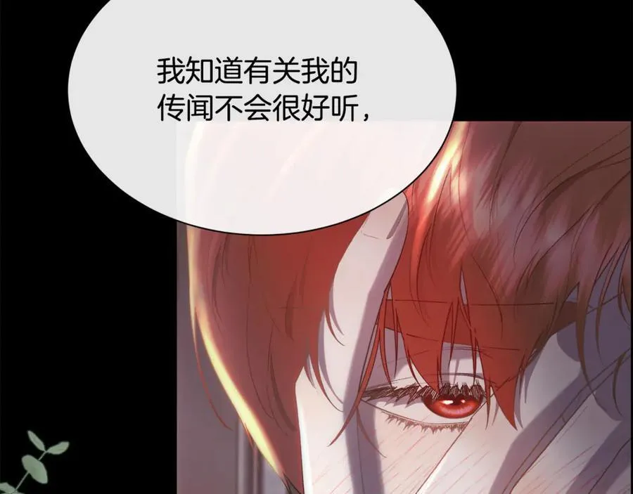 第109话 短暂的勇气146