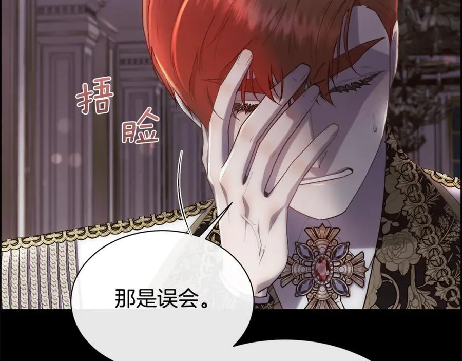 第109话 短暂的勇气142