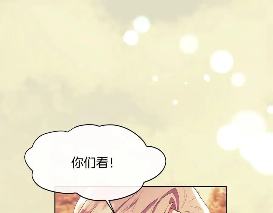 第108话 想吻他150