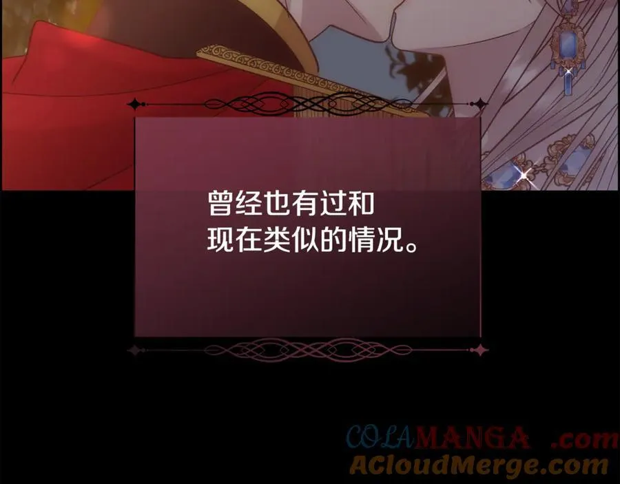 第110话 你怎样我都爱你180