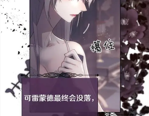 第112话 你也这么觉得？71