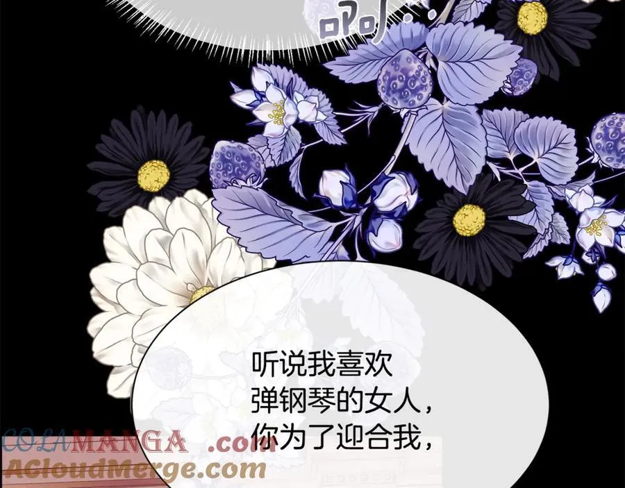 第110话 你怎样我都爱你36