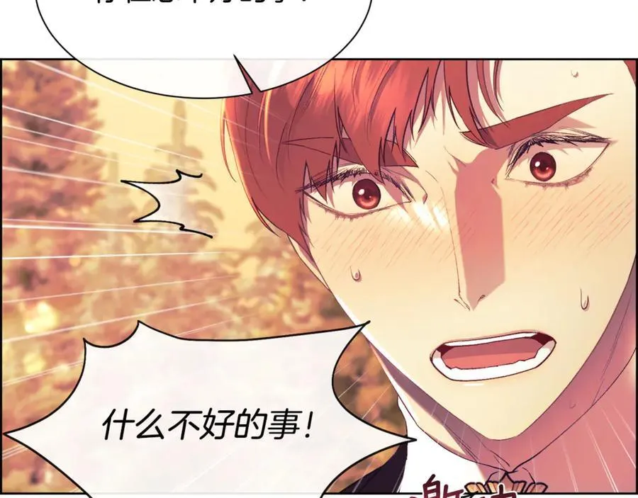 第109话 短暂的勇气9