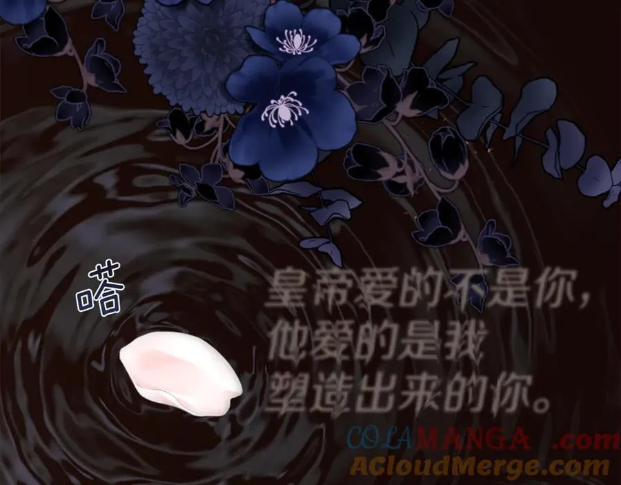 第109话 短暂的勇气100