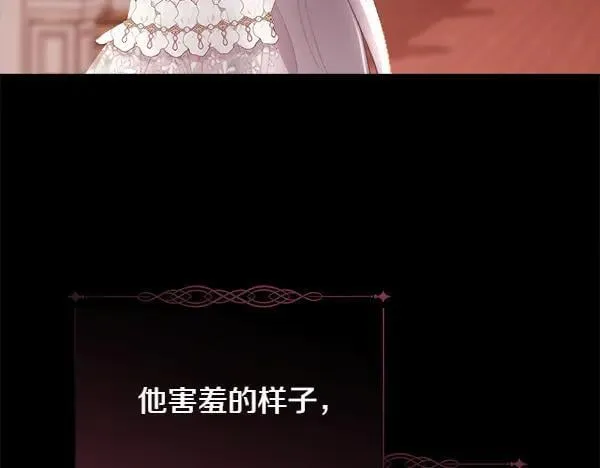 第111话 害羞67