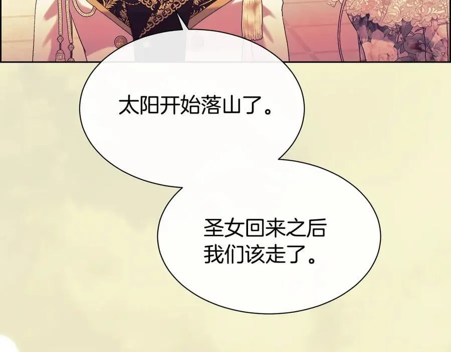 第108话 想吻他113