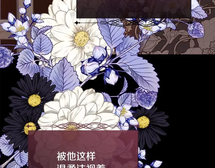 第109话 短暂的勇气87