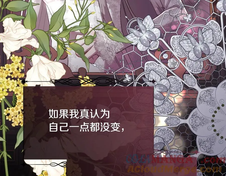 第110话 你怎样我都爱你80