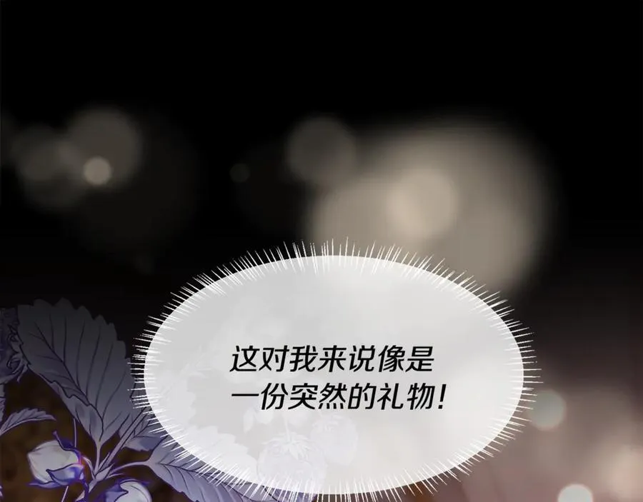 第109话 短暂的勇气59