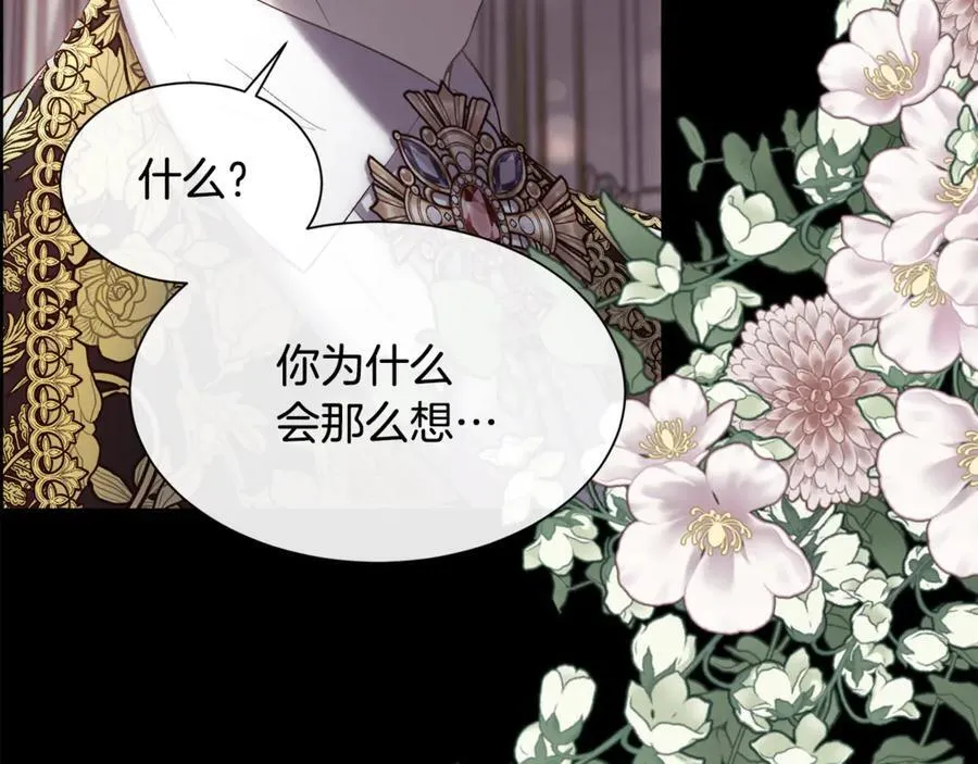 第109话 短暂的勇气178